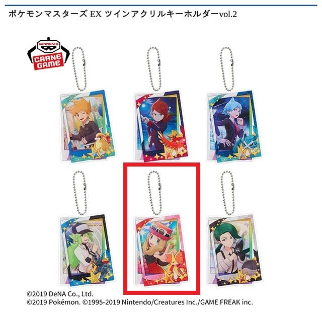 ポケットモンスター】【E:セレナ&マフォクシー】ポケモンマスターズ EX