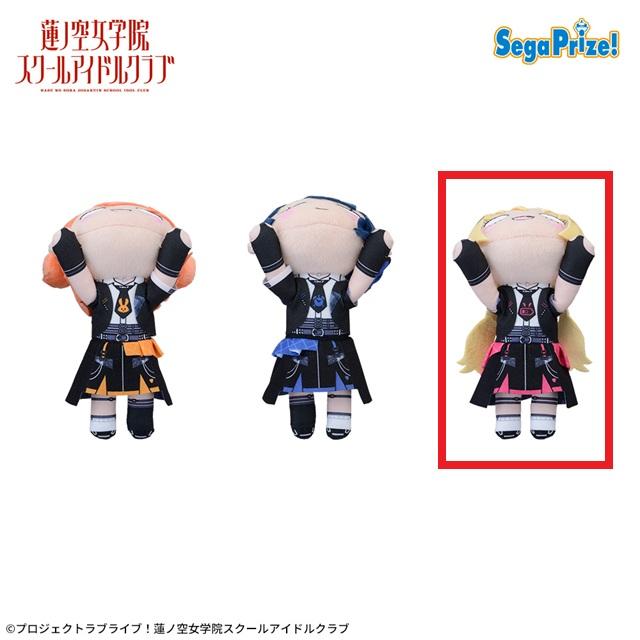 ラブライブ】【C大沢瑠璃乃】ラブライブ！蓮ノ空女学院スクール