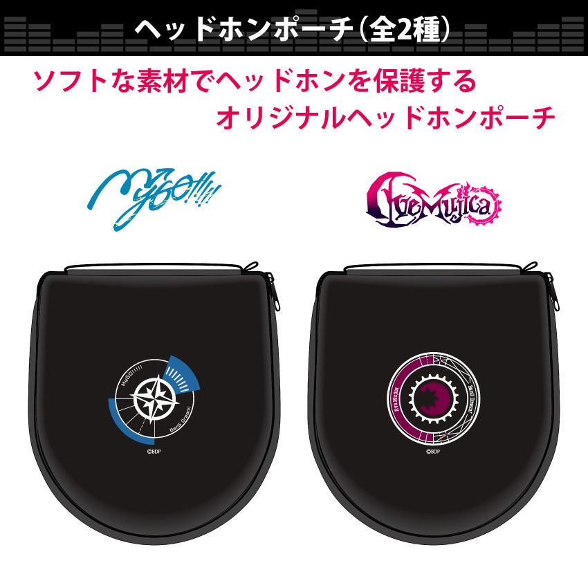 ONKYO DIRECT｜「BanG Dream!」ヘッドホンポーチ（MyGO!!!!!）(MyGO