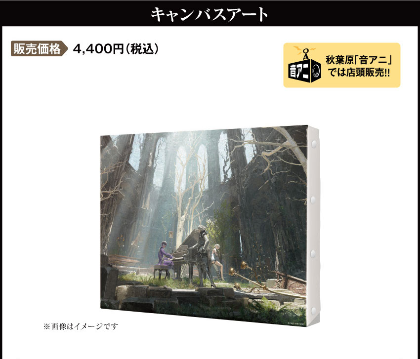 NieR:Automata NieR Replicant キャンバスアートF3 NieR:Automata NieR