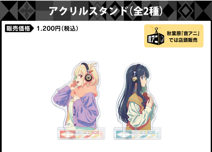 ONKYO DIRECT｜ワイヤレスヘッドホン ANIMA AOW03「リコリス・リコイル