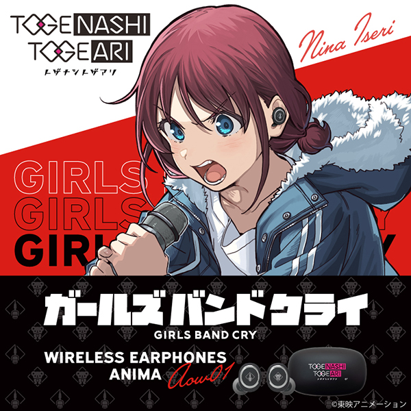 ONKYO DIRECT｜ワイヤレスイヤホン ANIMA AOW01「ガールズバンドクライ
