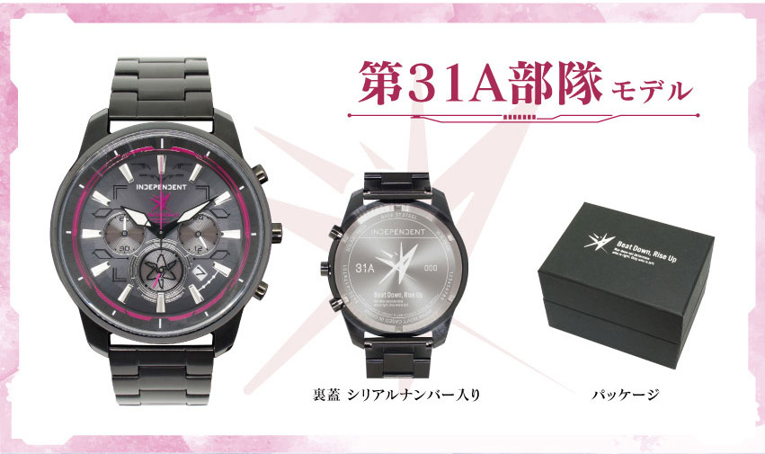 ONKYO DIRECT｜INDEPENDENT（CITIZEN）「ヘブンバーンズレッド」コラボ