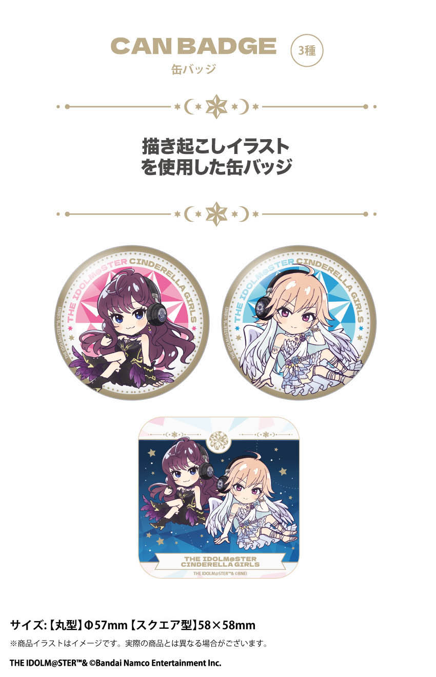 ONKYO DIRECT｜「アイドルマスター シンデレラガールズ」 一ノ瀬志希