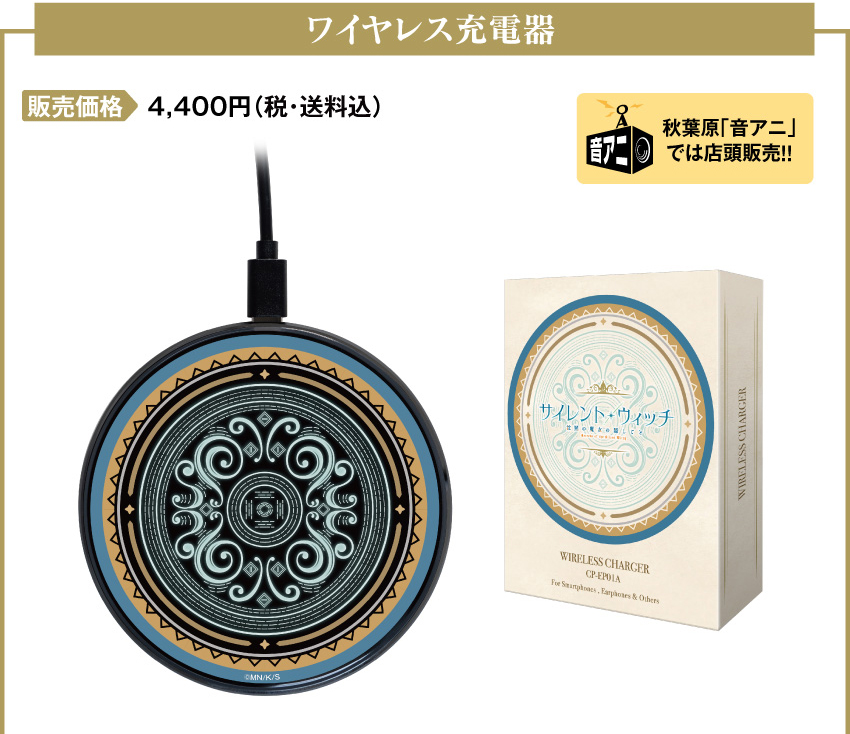 ONKYO DIRECT｜ワイヤレスイヤホン CP-TWS01A「サイレント・ウィッチ