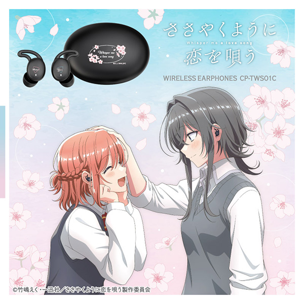 ONKYO DIRECT｜ワイヤレスイヤホンCP-TWS01C TVアニメ『ささやくように