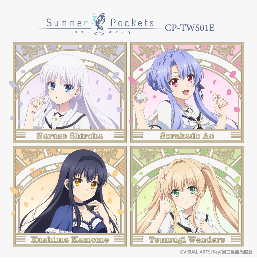 ONKYO DIRECT｜ワイヤレスイヤホン CP-TWS01E「Summer Pockets」コラボ