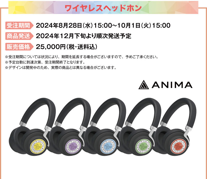 ワイヤレスヘッドホン ANIMA AOW03 青春ブタ野郎 6人ver. 青春ブタ野郎