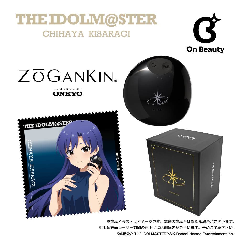 ONKYO DIRECT｜ゾーガンキン (EMSヘッド＆フェイススパ)「アイドル