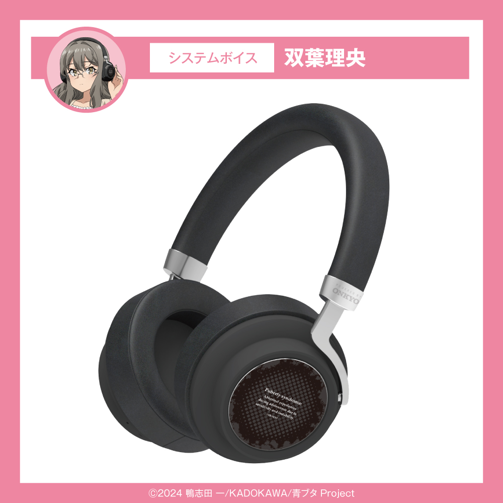 ワイヤレスヘッドホン ANIMA AOW03 青春ブタ野郎 6人ver. ONKYO DIRECT