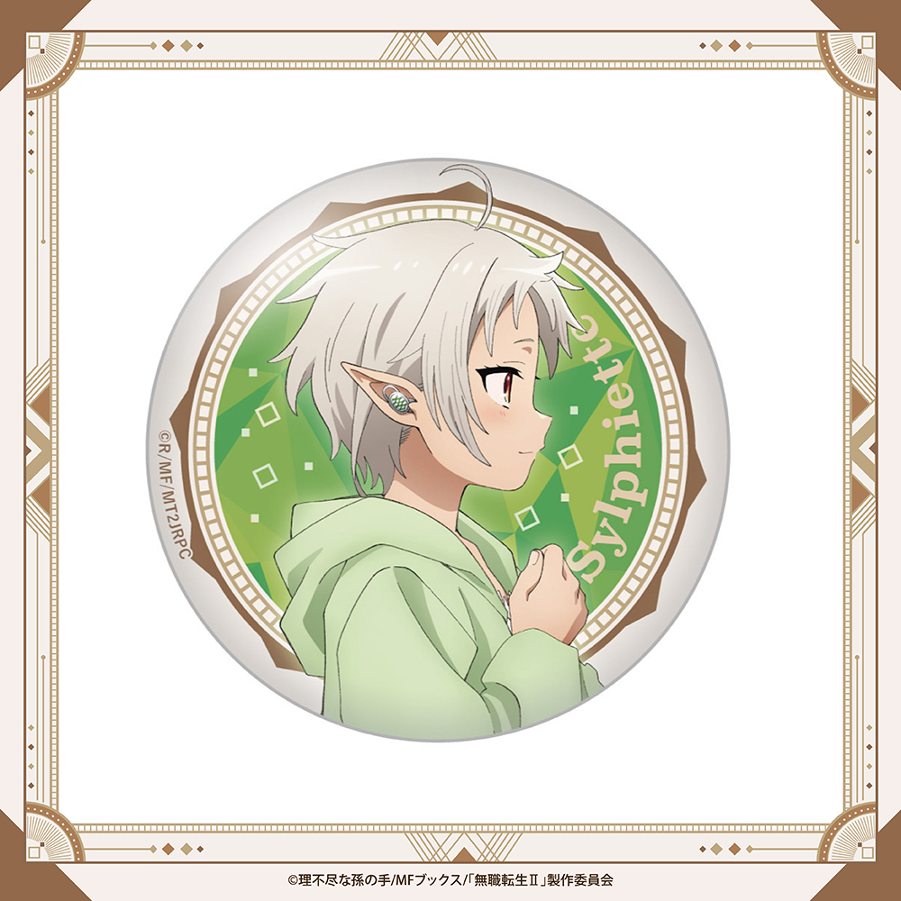 ONKYO DIRECT｜「無職転生Ⅱ」描き下ろしイラスト 缶バッジ シルフィ