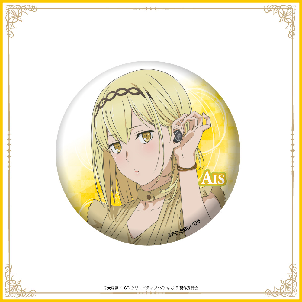 ONKYO DIRECT｜「ダンジョンに出会いを求めるのは間違っているだろうか