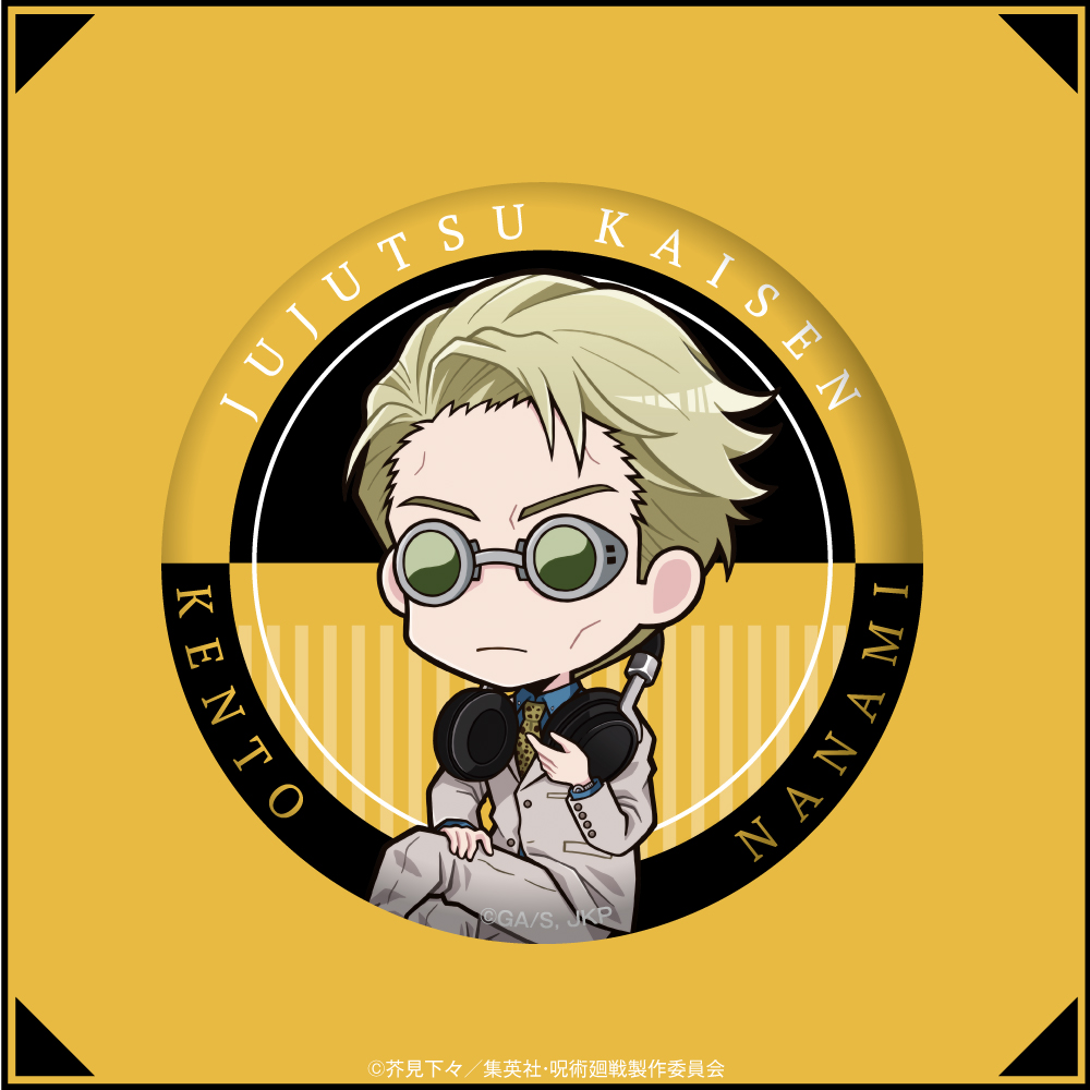 ONKYO DIRECT｜「呪術廻戦」描き起こしデフォルメイラスト 缶バッジ