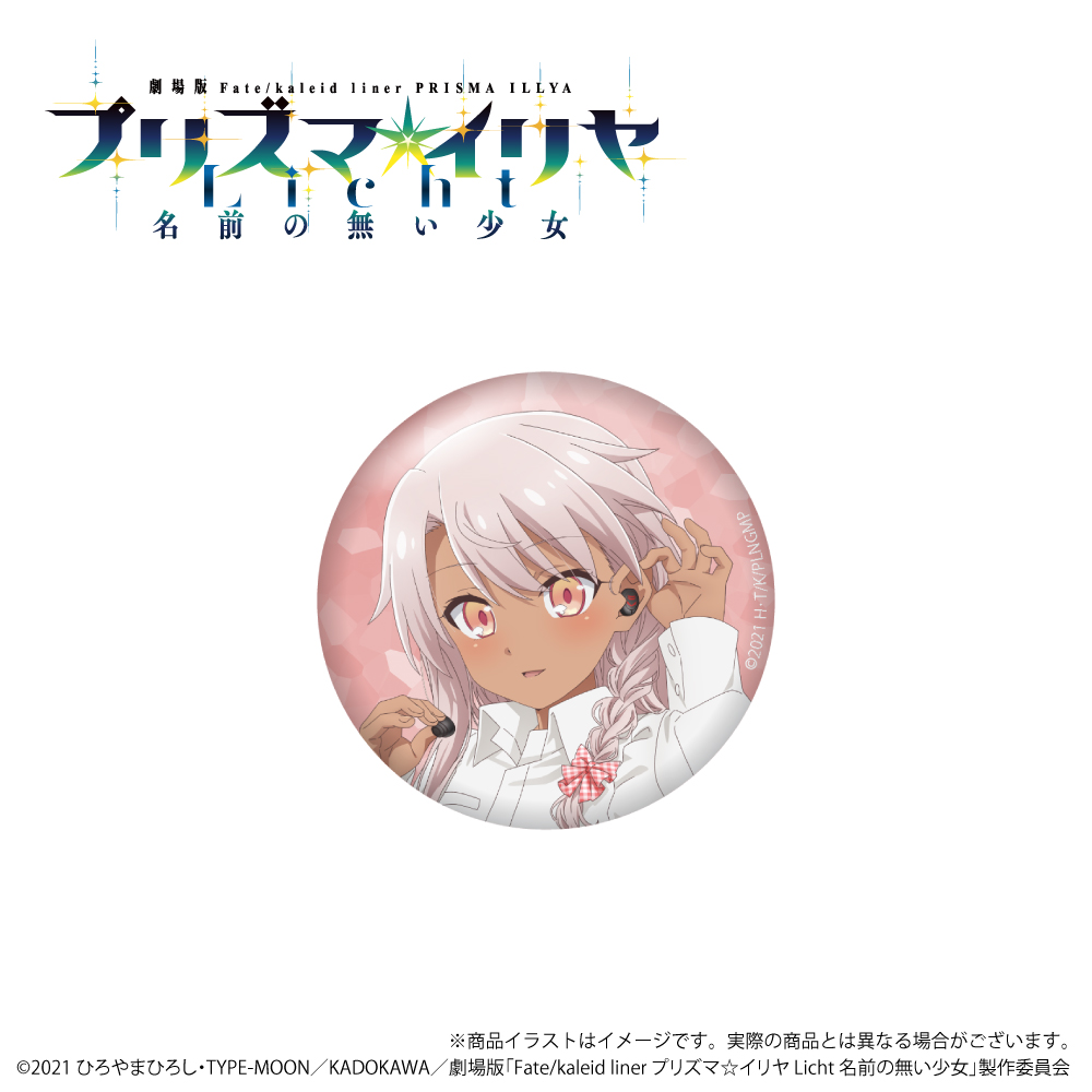 ONKYO DIRECT｜「Fate/kaleid liner プリズマ☆イリヤ 」 描き下ろし