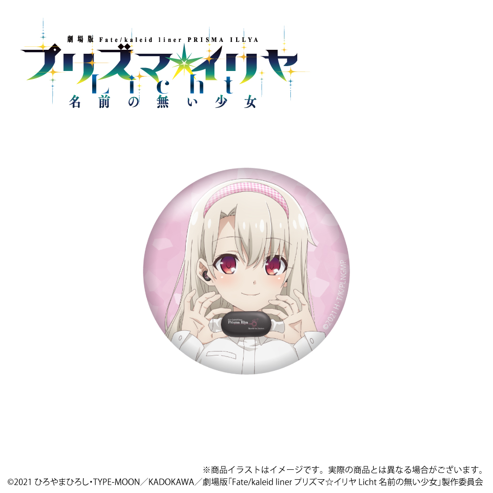 ONKYO DIRECT｜「Fate/kaleid liner プリズマ☆イリヤ 」 描き下ろし