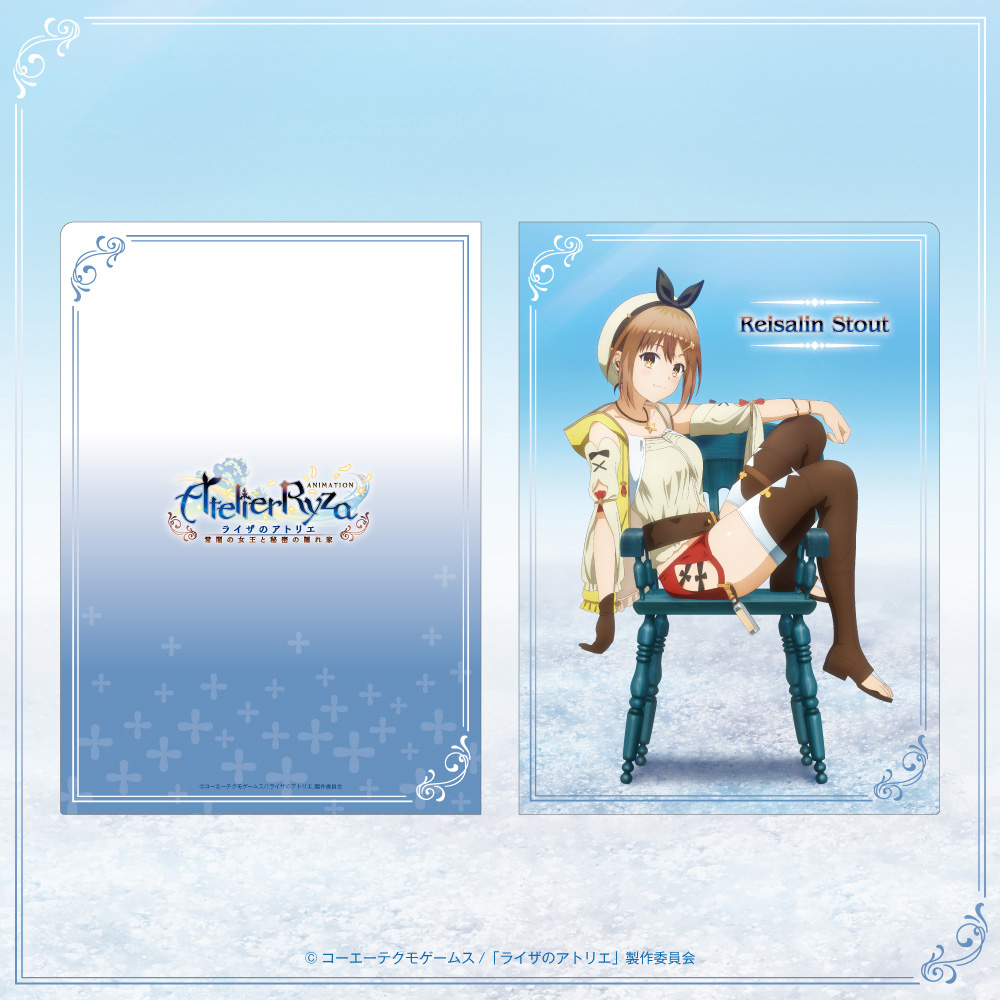 ONKYO DIRECT｜『ライザのアトリエ』A4 クリアファイル: キャラクター