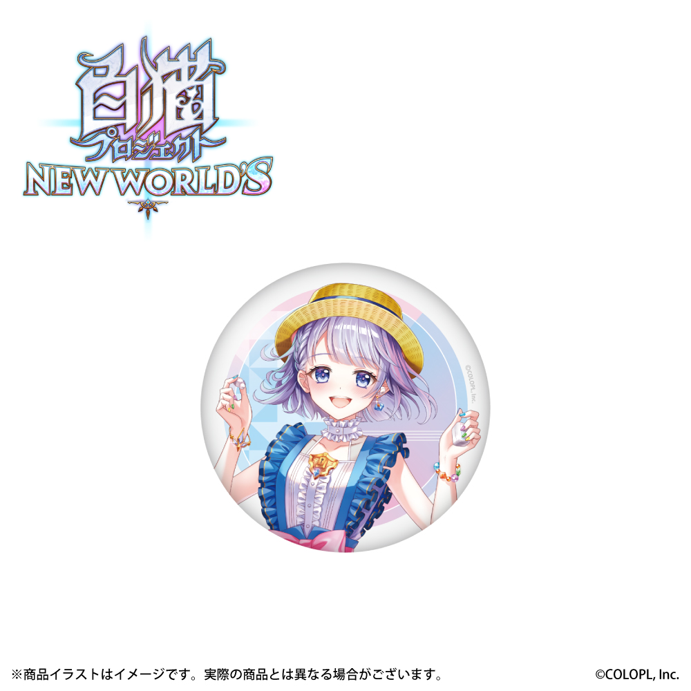 ONKYO DIRECT｜「白猫プロジェクト」描き下ろしイラスト 缶バッジ