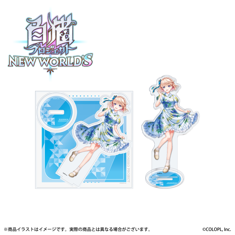 ONKYO DIRECT｜「白猫プロジェクト」描き下ろしイラスト アクリル