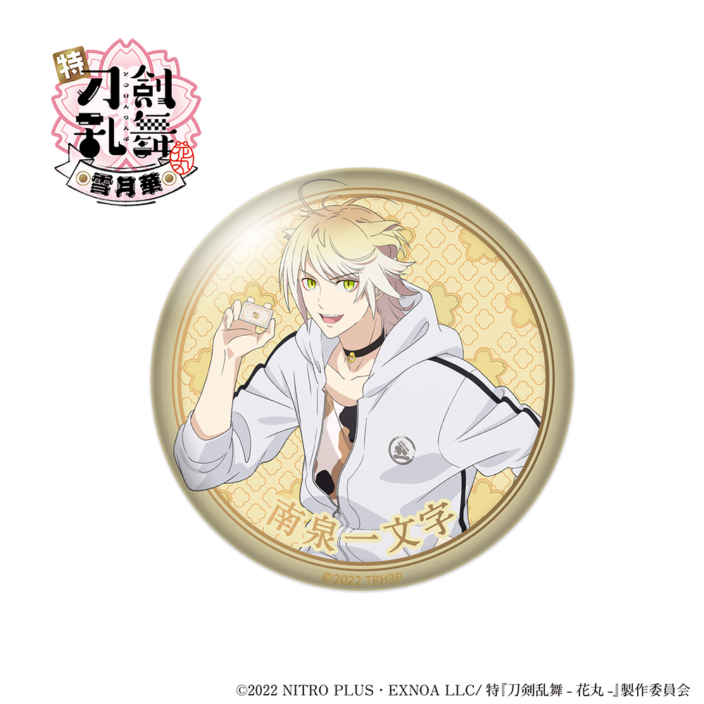 ONKYO DIRECT｜「特『刀剣乱舞-花丸-』～雪月華～」第二弾 描き下ろし