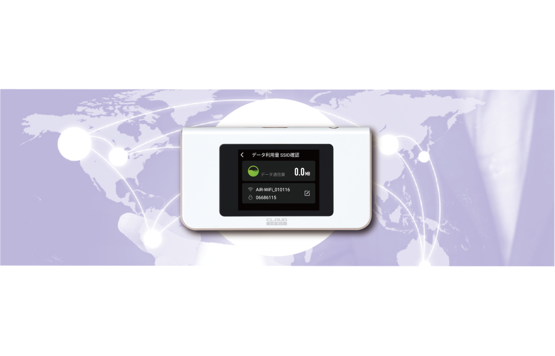 AIR-1】ONLYMobile nonstop100+World ｜ オンリーサービス｜ONLY SERVICE