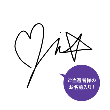 2025 Kep1er FAN-CON TOUR [BEYOND THE STAR] in Yokohama オンラインくじ