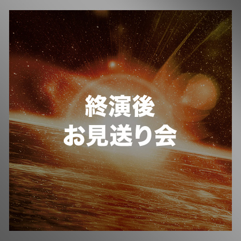 2025 Kep1er CONCERT TOUR [Into The Orbit : Kep1asia]オンラインくじ