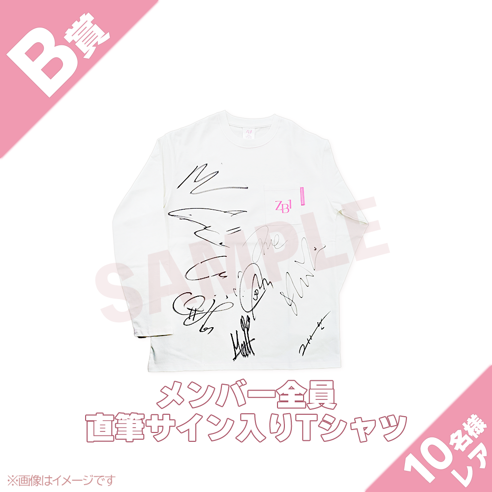 くじプラ | Japan 1st Single『ゆらゆら -運命の花-』リリース・2024