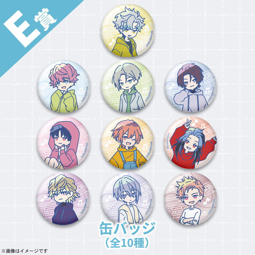 くじプラ | 「東京カラーソニック!!」オンラインくじ