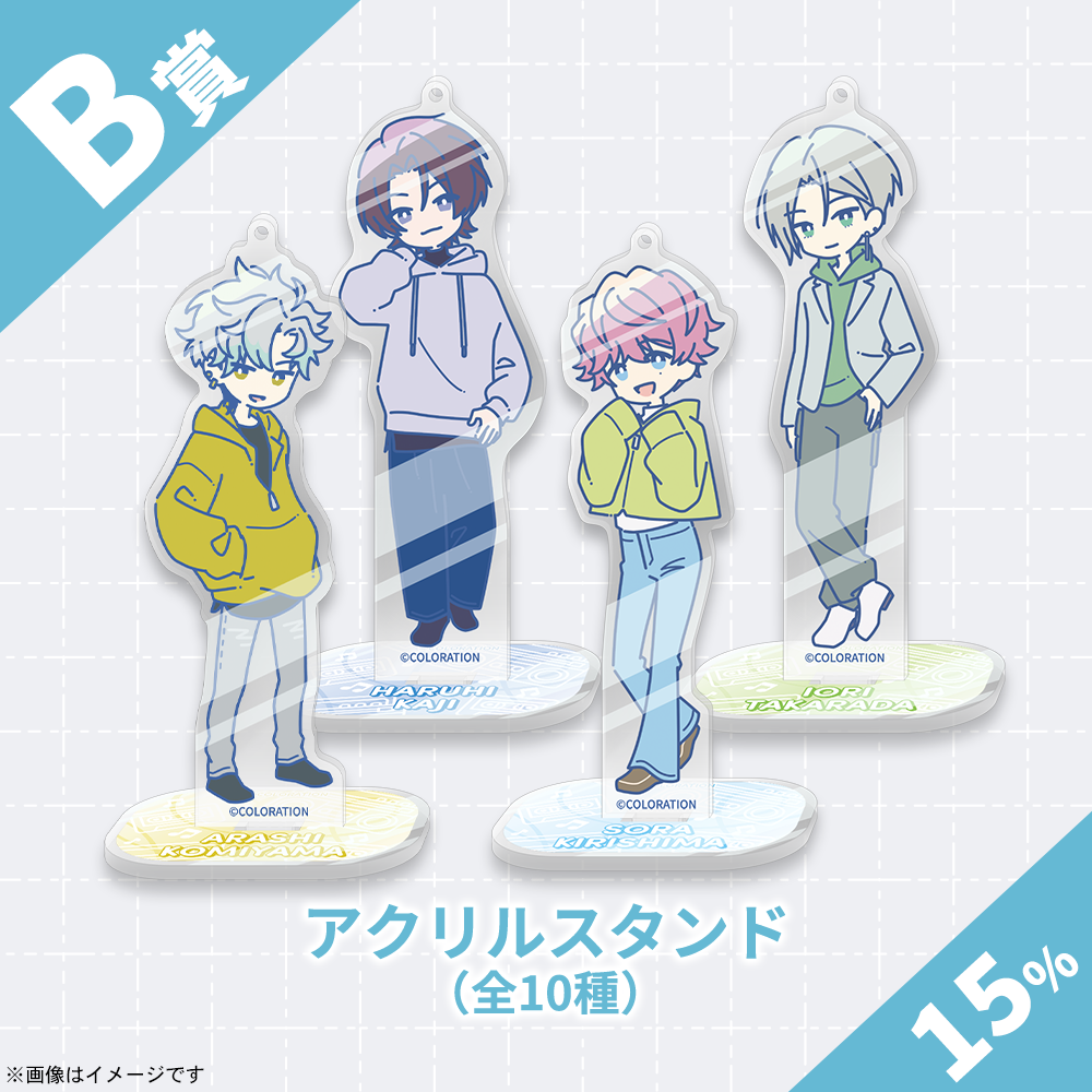 くじプラ | 「東京カラーソニック!!」オンラインくじ