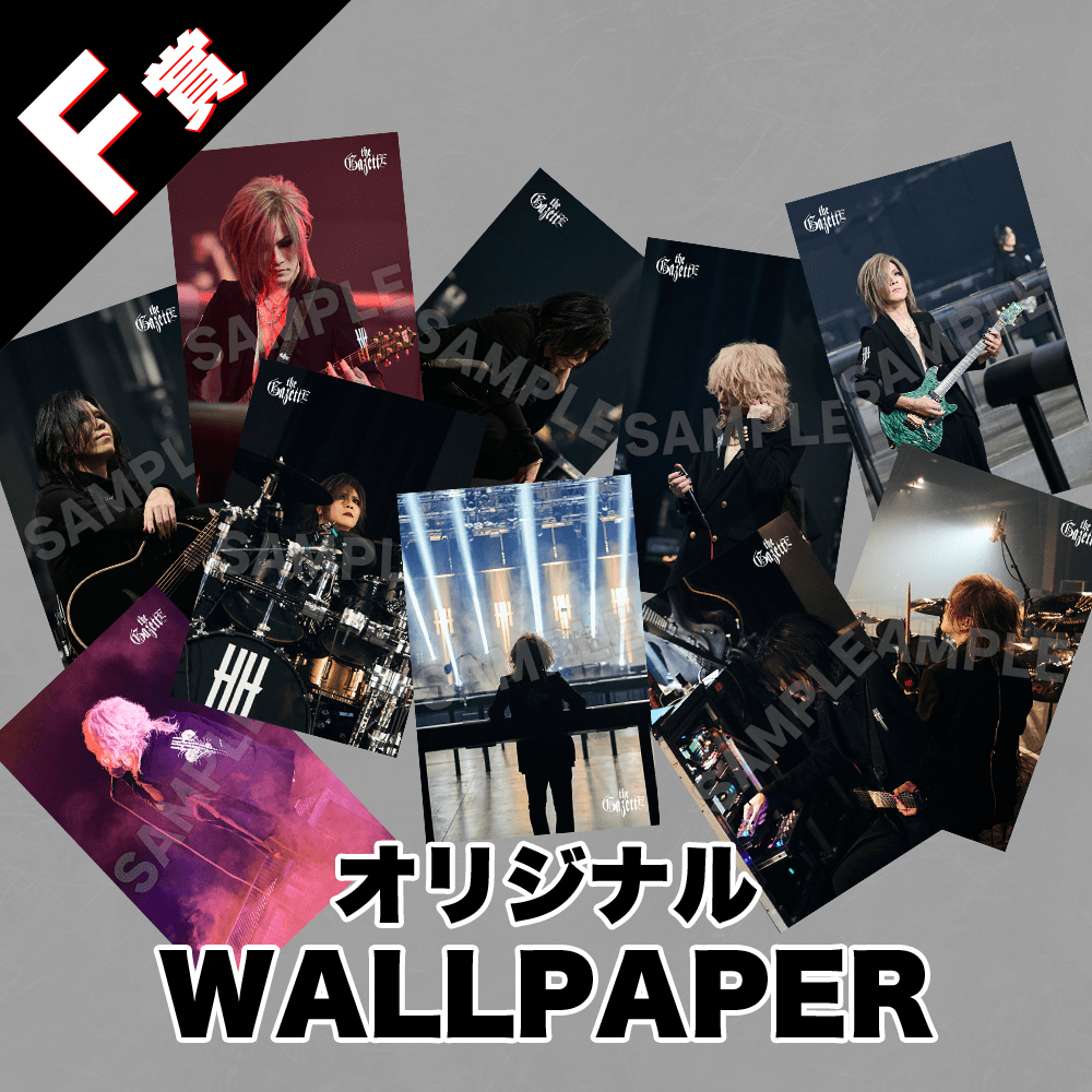 くじプラ | the GazettE くじプラ 2024 Winter