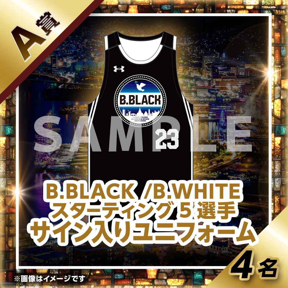 くじプラ | りそなグループ B.LEAGUE ALL-STAR GAME WEEKEND 2026 IN