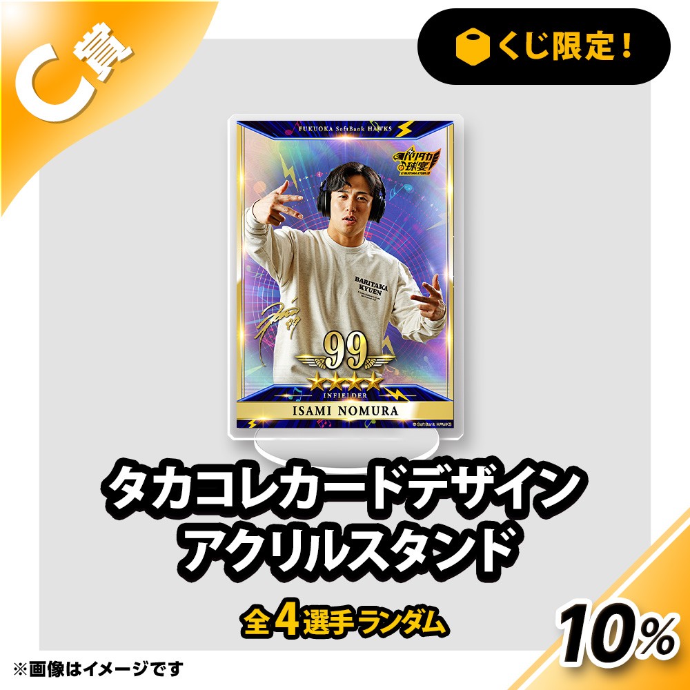 大津亮介 タカコレ 直筆サイン入りチェキ ソフトバンクホークス 大津