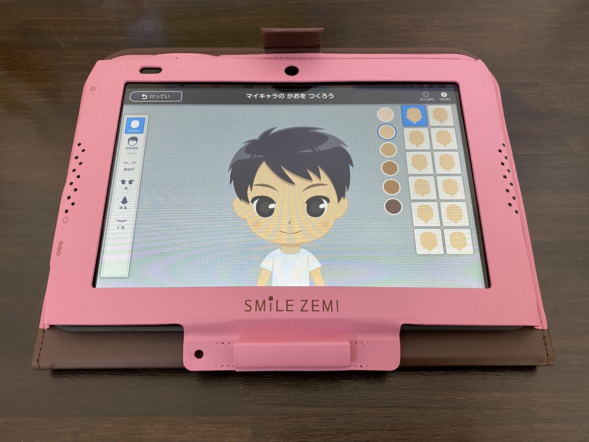 スマイルゼミの新一年生準備講座はいつから?キャンペーンは？ - こども