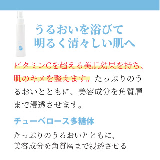 EBM ONLINE STUDIO / マザーズエンブレイス ムーンチルドレン ミスト