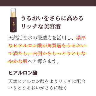 EBM ONLINE STUDIO / ナチュラルバイブレーション.28 マイクロセラム 60mL