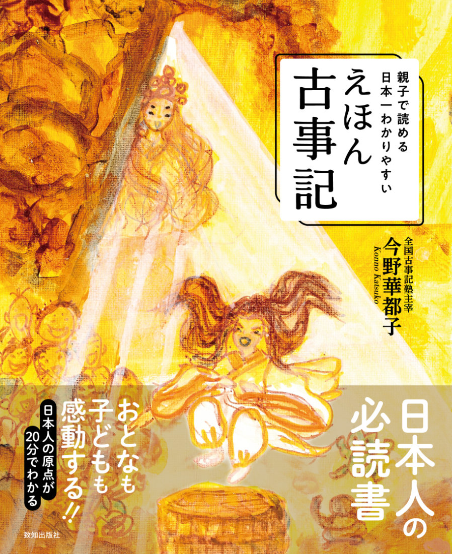 致知出版社 オンラインショップ