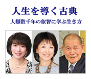 CD・DVD | 致知出版社 オンラインショップ