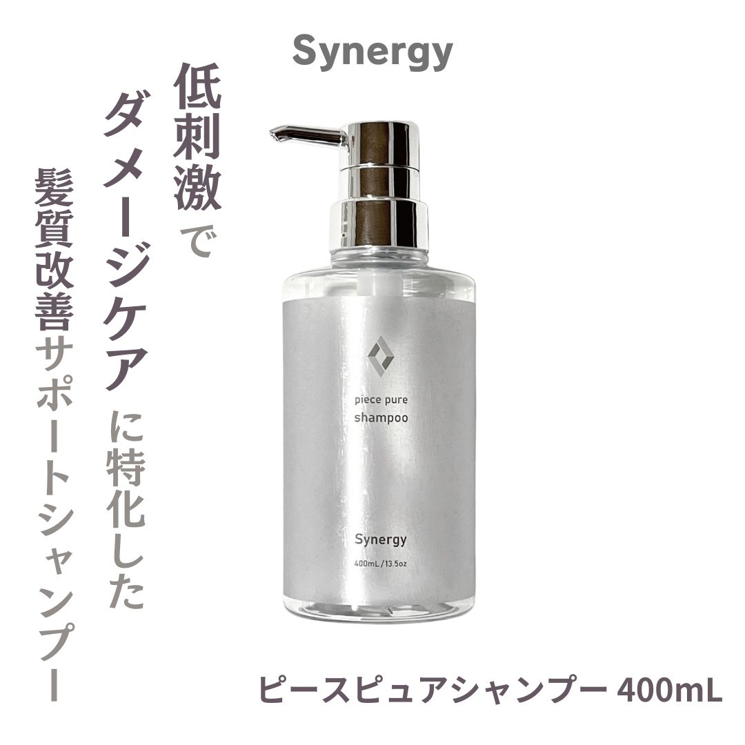 ピースピュアシャンプー 400mL | キュアトリエ オンライン