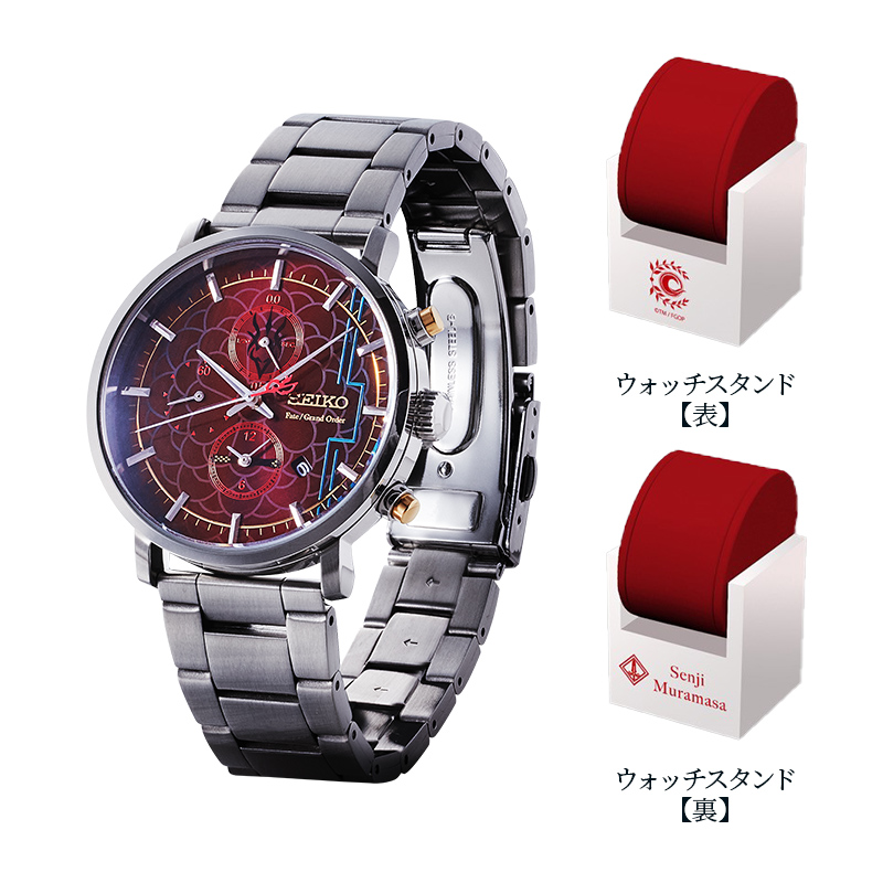 Seiko FGO オリジナルサーヴァントウォッチ＜セイバー/千子村正 モデル＞