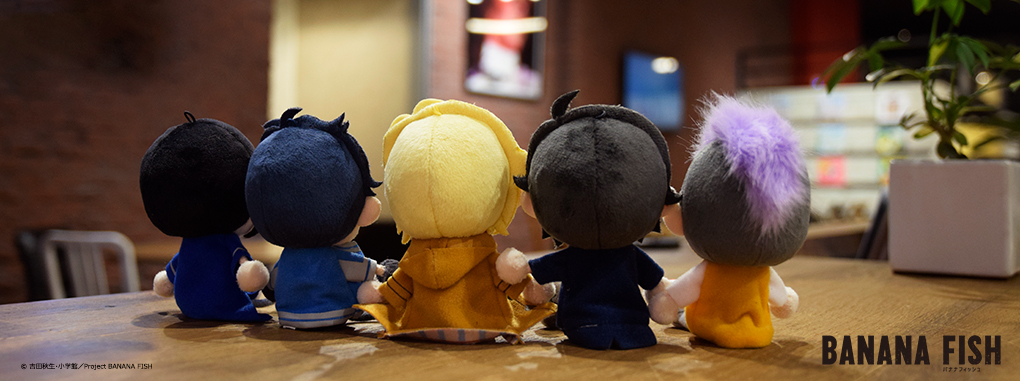 BANANA FISH ぱぺっとチャーム