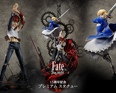 劇場版「Fate/stay night [Heaven's Feel] 15周年記念 プレミアム
