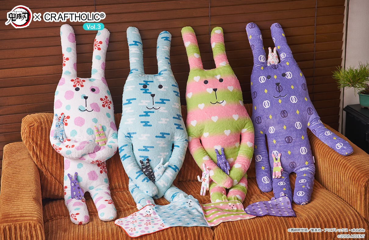 鬼滅の刃」CRAFTHOLIC（クラフトホリック）コラボ