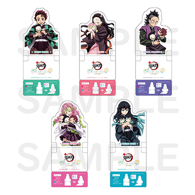 テレビアニメ「鬼滅の刃」刀鍛冶の里編 アクリルマスコット(全5種)
