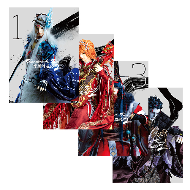 Thunderbolt Fantasy 東離劍遊紀2 全巻同時購入セット