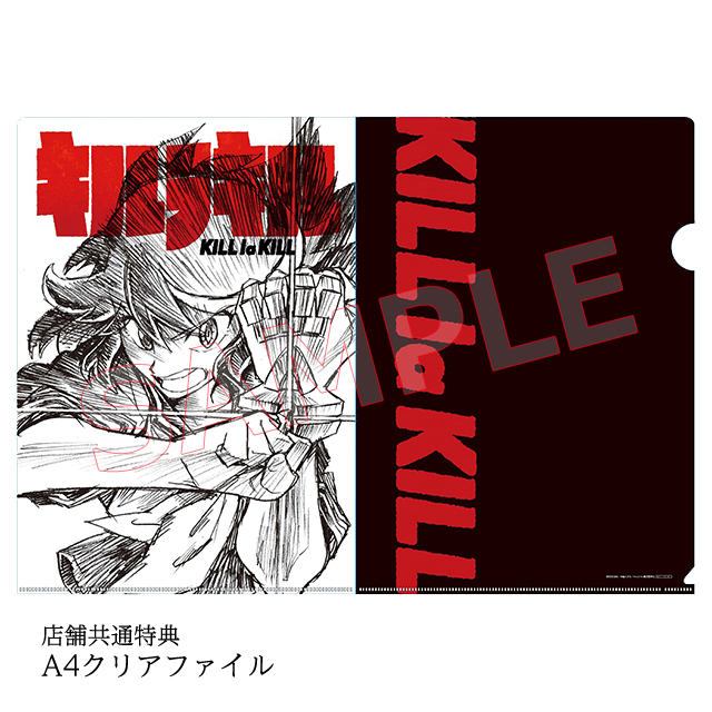 キルラキル Blu-ray Disc Box