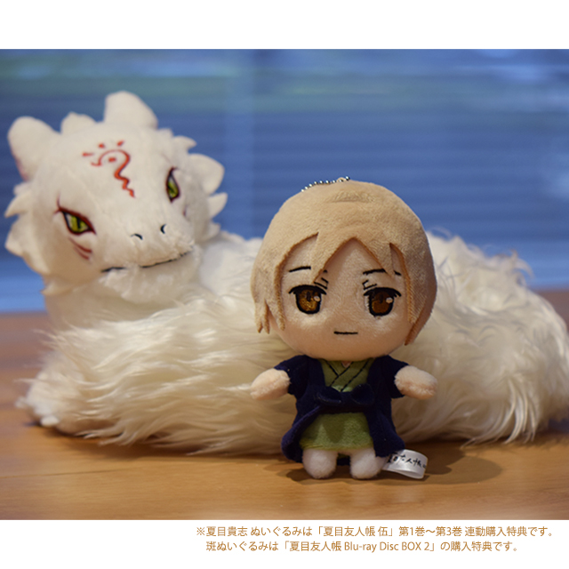 夏目友人帳 伍 全巻同時購入セット