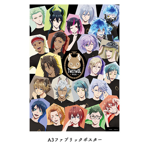 ディズニー ツイステッドワンダーランド Fes.」2023 A3ファブリック