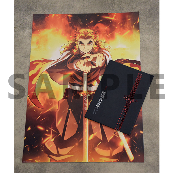 テレビアニメ「鬼滅の刃」無限列車編 鬼殺隊士活動記録＜炎