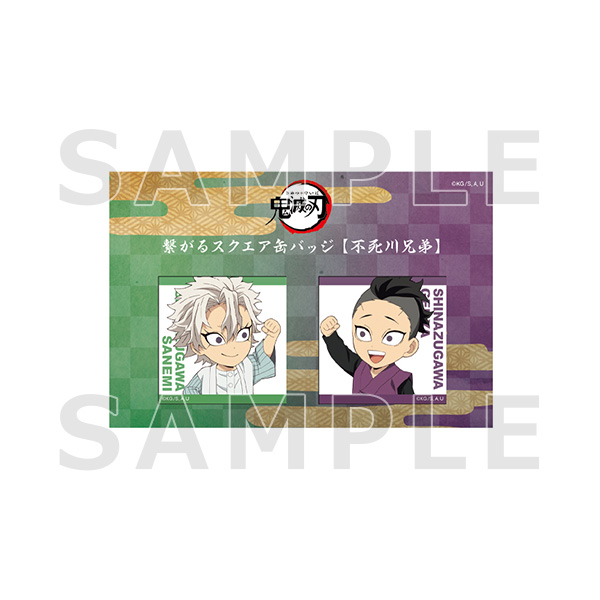 アニメ「鬼滅の刃」全集中展 -刀鍛冶の里編・柱稽古編- 描き