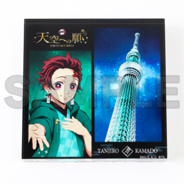 鬼滅の刃 天空への願い アクリルオーナメント 東京スカイツリー 竈門炭治郎